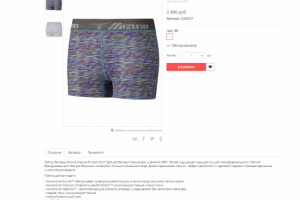 Интернет-магазин спортивных товаров Mizuno.com.ru