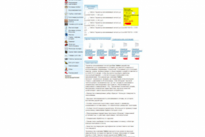 Интернет-магазин сантехники EsMag.ru