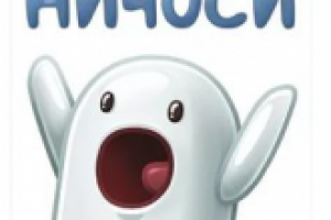 История появления мема "Ничоси"