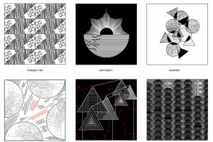 Нюансы, контрасты и тождество с акцентами.