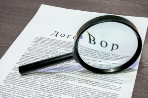 Составление договоров