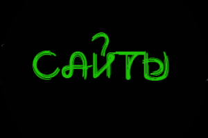 Работа 1320428