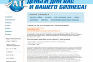 Разработка сайта