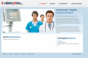 cardiomed.su