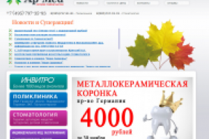 Доработка сайта ap-med.ru