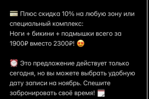 Студия волос.Net