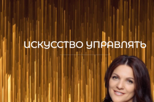 Разработка сайта коуча Юлии Салмановой