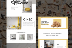 Лендинг интернет-магазина мебели