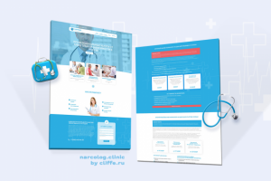Сайт по наркологическим услугам