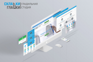 Сайт для студии глажки