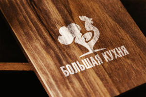 Логотип - Большая кухня