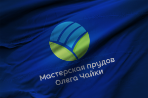 Мастерская прудов Олега Чайки (личный бренд)