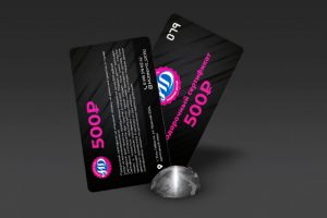 Сертификат - пластиковая карточка