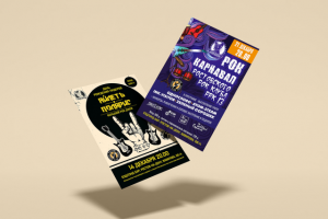 Составные афиши для Рок концертов