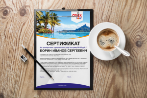 Сертификат для Anex Tour