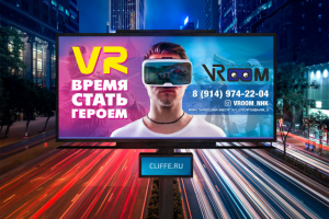 Билборд 6х3 для VR клуба