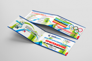 Флаер на тему фитнес олимпиады