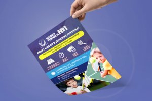 Флаер для Школа Тенниса №1