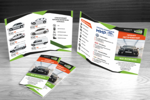 Буклет для "102 Авто"