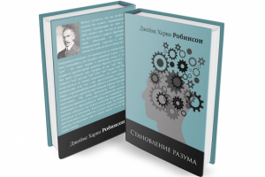 Визуализация и прорисовка обложки по прототипу