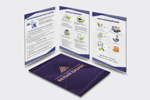 Презентация для ЛК