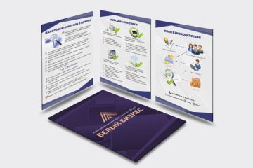 Презентация для ЛК