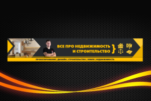 Шапка для ЮТУБ