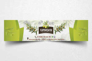 Шапка для группы в ВК