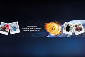 Обложка для Ютюб канала