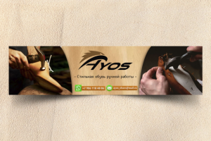 Обложка для группы в ВК