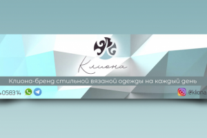 Обложка для группы в ВК