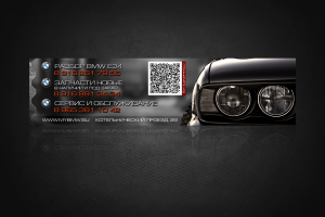 Обложка для группы в ВК