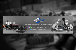 Обложка для группы в ВК