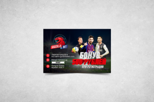 Баннер для Godzilla Bet