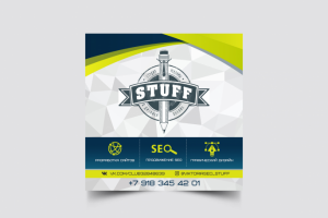 Баннер для инстаграм