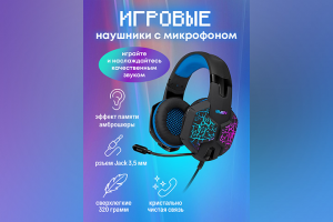 Дизайн карточки Wildberries - Наушники