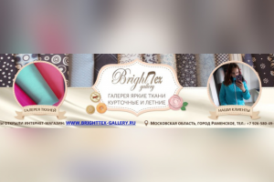ВК обложка «Галерея Яркие ткани»