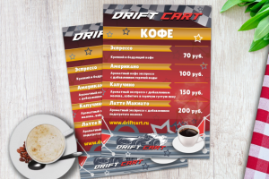 Меню для кофе напитков