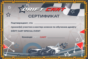 Дизайн сертификата