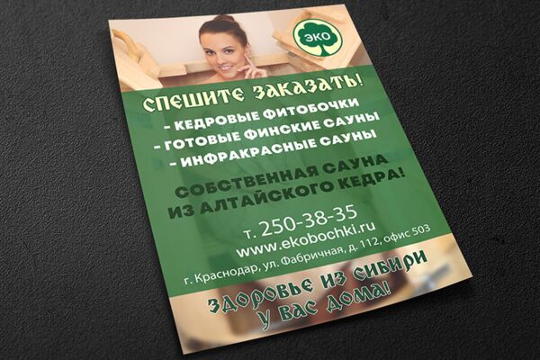 img4307027.png