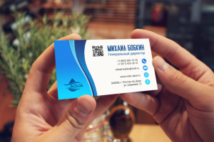 Дизайн визитки «AQUA»