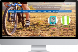 Разработка сайта «ВелоОпт» - магазин автозапчастей