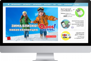 Разработка сайта «Baby moda» - магазин детской одежды