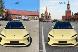 Замена фона на фотографии