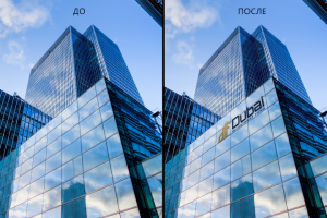 Добавление логотипа на небоскреб