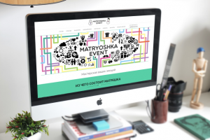 Landing агентства праздника