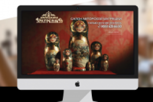 LP на Ваш заказ [ПРОДАЮ]