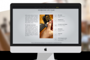 LP универсальное устройство