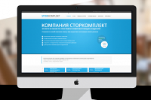 LP поставки комплектующего