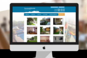 Каталог посуточной аренды